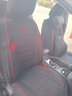 豫垫坊汽车坐垫全包围四季通用座椅套汽车座垫座套适用朗逸速腾迈腾哈弗 神秘黑红豪华版 五座车型可用下单留言或告知客服 实拍图