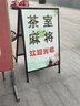爱展示户外广告牌展示牌展架立式落地式kt板奶茶餐饮门店水牌招聘海报架 免组装双面翻盖款60x90架子 实拍图