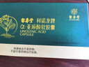 北京留寿堂利诺龙牌α-亚麻酸胶囊omega-3欧米伽dha孕妇调节血管降血脂紫苏籽提取物年货礼盒佳品 1盒装120粒 实拍图