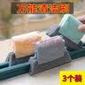 赢容擦窗户缝隙凹槽清洁刷玻璃清洗沟槽窗台打扫神器开荒保洁工具套装 凹槽刷3个混装 实拍图