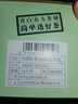 卢正浩茶叶特级金骏眉红茶150克正宗武夷山桐木关原产红茶纸包 实拍图