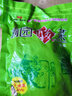 榆园正宗东北酸菜特产舌尖上的中国乳酸菌发酵自制酸白菜 300g酸菜丝*3袋 实拍图