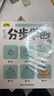 启蒙分步学画全8册简笔画手绘本3-6岁幼儿童一笔一步学画画教材绘画启蒙书籍宝宝零基础初学者入门幼儿园 实拍图