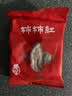 天玺柿子小镇陕西富平霜降吊饼柿饼 柿子干 特产3斤礼盒源头直发包邮 实拍图