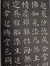 正版现货 中华书法全集（全套四册）中国书法大字典书法教学用书书法篆刻书法 硬笔书法好的字帖书法 实拍图
