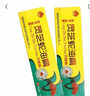 灵芝蛇油膏15g 幸福来灵芝蛇油膏龟油膏皮肤外用草本乳膏【买2贈1，买3贈2，买5贈3】 1支装 实拍图
