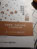 时代之巅 互联网构建新经济 实拍图