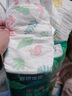 碧芭宝贝森罗秘境婴儿纸尿裤超薄透气花苞裤儿童尿不湿 【买多更划算】XL码38片*4包 实拍图