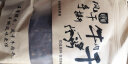 哈俏格（HAQIAOGE）正宗四川九寨沟风干牛肉干超干500g云南香格里拉牛肉干西藏特产 麻辣500g（分2袋） 实拍图
