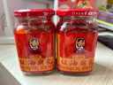 陶华碧老干妈辣椒酱调味 红油腐乳260gx2瓶 实拍图
