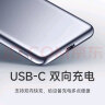 小米超薄充电宝5000mAh便携式电量「急救」USB Type-C双向快充 20W MAX大功率 可上飞机华为苹果适用 实拍图