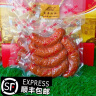 商委红肠 哈尔滨红肠  东北特产 熟食 零食 年货 礼品 商委礼盒 猪肉肠 商委儿童肠×2袋  顺丰空运 实拍图