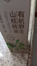 帝麦 有机野生山核桃油100ml 适合儿童宝宝 实拍图