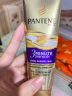 潘婷（pantene） 三3分钟奇迹奢护精华霜多效损伤修护  呵护发膜护发润发 40ml 一支 实拍图