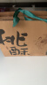 泸溪河原味经典功夫桃酥320g礼盒装 南京特产饼干蛋糕点心休闲零食 晒单实拍图