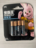 金霸王(Duracell)7号超能量电池4粒装 碱性七号干电池适用于耳温枪计算器鼠标键盘血糖仪血压计遥控器 实拍图