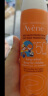 雅漾（Avene）儿童防晒乳SPF50+防晒喷雾 婴儿宝宝防晒霜温和清爽200ml大容量 实拍图