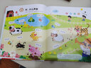 孩悦时光 语言启蒙发声书宝宝看图学说话早教有声书幼儿早教启蒙启智儿童绘本 六一儿童节礼物 实拍图