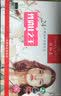 【全网低价】辉柏嘉（Faber-castell）彩铅 人像彩铅 经典油性彩色铅笔 24色套装 肖像色系515726美术写生 实拍图