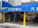 采埃孚（ZF）通用6速自动变速箱油ATF波箱油 AG6 12升循环机保养套餐 包安装 科帕奇 2.4 实拍图