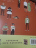 一本书的生命旅程 追溯书籍制作的发展历史  送给爱书读者的绝佳礼物 浪花朵朵8岁+ 实拍图