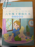 六品堂六年级小学生练字帖铅笔字帖楷书描红本写字同步下册儿童人教版全套生字硬笔课本同步语文 实拍图