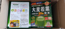 山本汉方制药株式会社大麦若叶青汁 日本山本汉方脂流茶青汁酵素膳食纤维粉孝素代餐粉 大麦若叶青汁44袋*5盒 实拍图