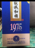 板城和顺1975 38度 低度 450ML 浓香型白酒 纯粮食白酒 38%vol 450mL 1瓶 实拍图