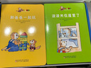 【新华正版】小睡鼠波波成长系列(共28册) 28个故事28个场景儿童启蒙认知宝宝阅读幼儿绘本图书书亲子阅读 实拍图