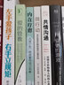 爱的管教：将亲子冲突变为合作的7种技巧 实拍图