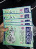 侯氏仙草（houshixiancao）仙草骨痛贴膝盖疼关节积水骨质增生滑膜炎积水半月板远红外关节贴 仙草骨痛贴5盒+1盒 实拍图