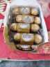 费列罗（FERRERO）榛果威化糖果巧克力制品48粒600g礼盒装 喜糖金榜推荐520送礼 实拍图
