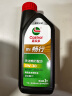 嘉实多（Castrol）行系列 畅行 智E版 全合成机油 润滑油 5W-30 SP C2 1L 汽车保养 实拍图