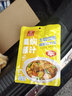 馋食光黄焖鸡酱料正宗秘制配方黄焖酱汁家用调料包商用专用调味料 钜划算5袋*165g 实拍图