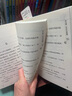 罗尔德·达尔作品典藏·詹姆斯与大仙桃   7-10岁 小学一年级二年级课外阅读 儿童文学 儿童礼物男孩女孩 京东618 暑假阅读书单 实拍图