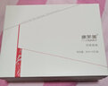 康芙美（Covomer）原液精华补水保湿护肤品【真品保障】 甘草原液 8ml *3瓶/盒 实拍图