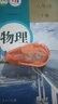 得力（deli）黑科技网红修正带学生用按动式密封门改正带可换替芯涂改带高颜值改字带大容量错题修改带 【全新按动出舱】1个本体-共6米 实拍图