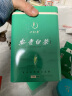 一杯香茶叶绿茶头采安吉白茶250g2024新茶明前散装礼盒自己喝送礼品袋 实拍图