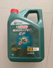 嘉实多磁护5w-40机油5w-30全合成 磁护全合成 5W-30 SP级专享 4L新包装 实拍图