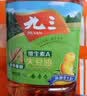 九三非转基因 维生素A 大豆油 三级 5L 实拍图