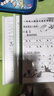 三年二班透明水滴抽杆夹拉杆夹A4文件夹小学初中生试卷收纳整理神器档案夹办公用品资料册 渐变绿10个装 实拍图