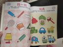 4-5岁幼儿创造性思维训练 找不同 培养孩子的左右脑专注力超级脑训练营图书 全脑开发思维力专注力训练 启蒙早教多元智能培养游戏书  实拍图