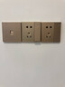 USP国际电工国际电工开关插座面板86型暗装二三插拉丝金色电脑墙壁电源插座 白板/盖板/装饰板 实拍图