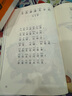 小学一年级下册口算题卡 10000道每天100道计时训练测评数学思维训练1年级上口算速算心算天天练习册 实拍图