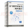 [代韦]富马酸替诺福韦二吡呋酯片 0.3g*30片 6盒装 实拍图