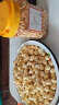 一米生活 爆米花玉米粒1.25kg/罐 爆米花原料干玉米粒苞米花包谷 晒单实拍图