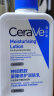 适乐肤（CeraVe）保湿润肤乳473ml(修护屏障乳液面霜身体乳C乳男女士护肤品礼物) 实拍图