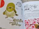 怪咖动物侦探：我们的野生邻居 实拍图