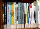 工业机器人虚拟仿真应用教程 实拍图
