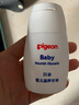 贝亲（Pigeon） 贝亲婴儿滋润甘油55g 保湿深层滋润 宝宝润肤油面霜 IA132 实拍图